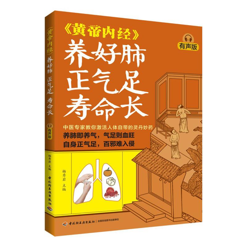 Good Lung Health Abundant Qi A - Health & Wellness Events review and price