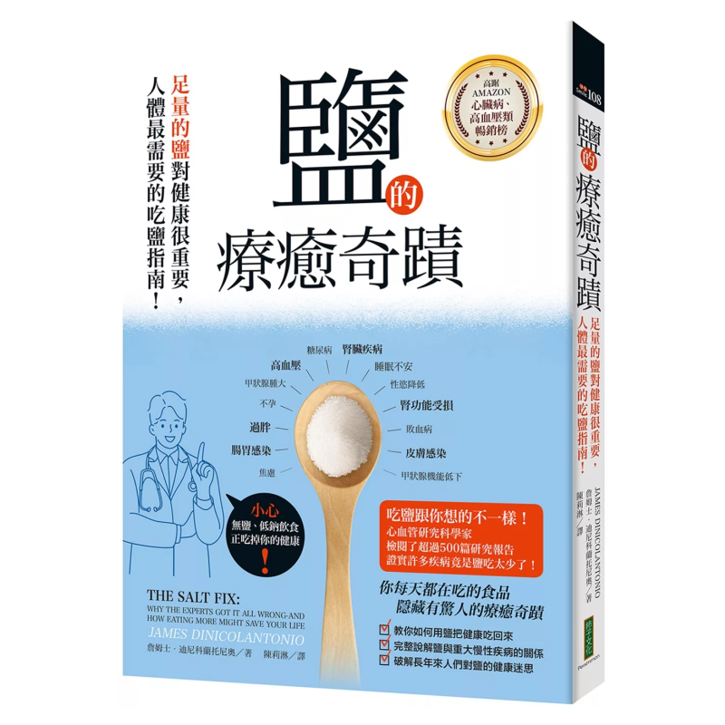 The Healing Miracle Of Salt  A - Health & Wellness Events review and price